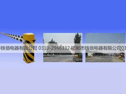 TKL鐵路道口電動(dòng)欄木機(jī)